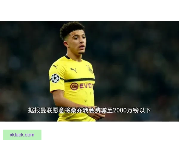 冤家路窄 英媒称药厂有意桑乔但滕哈格在任难加盟